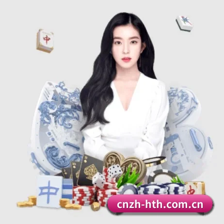 华体会 APP 界面
